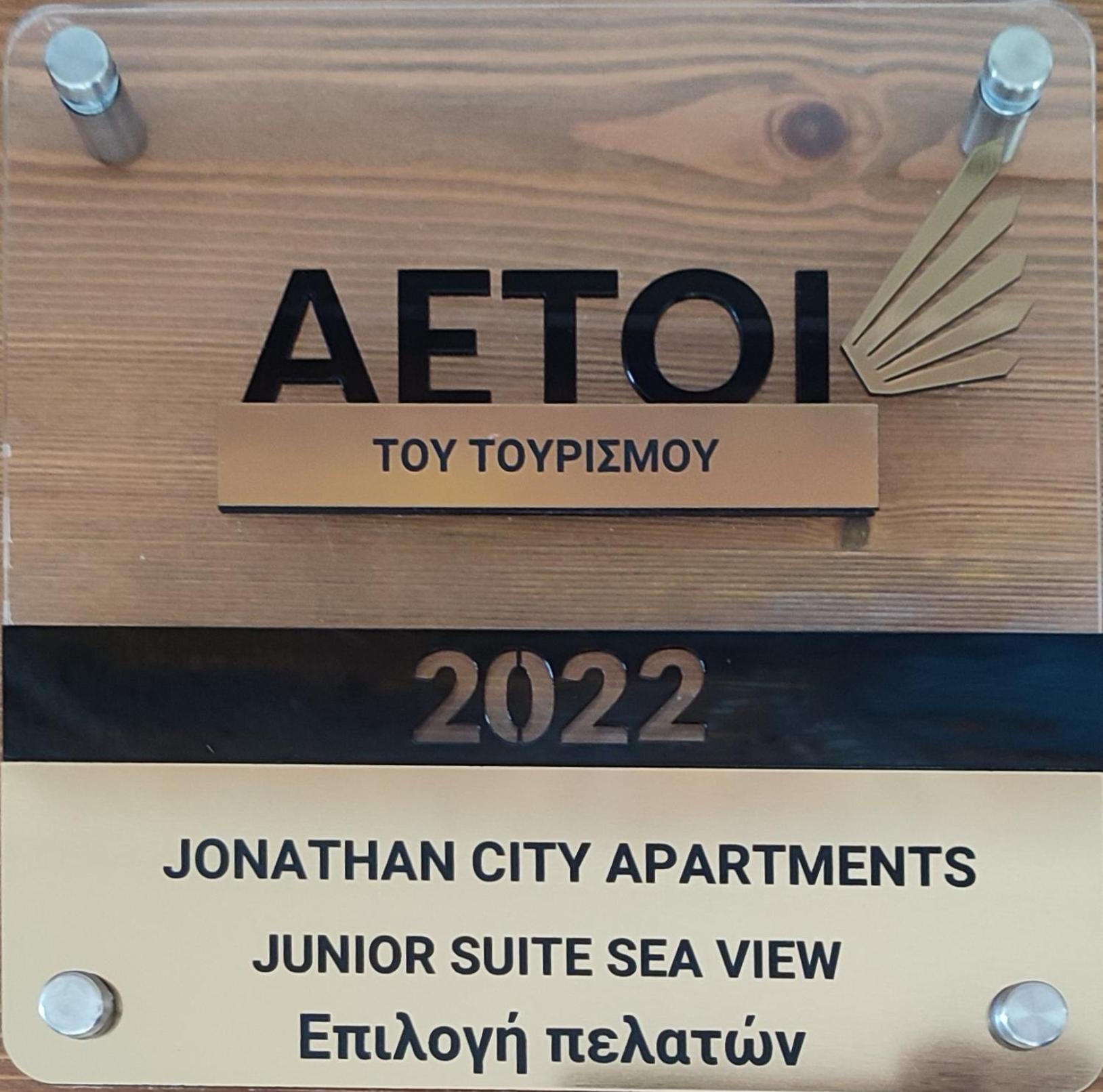 Jonathan City Apartment Κως Πόλη Εξωτερικό φωτογραφία